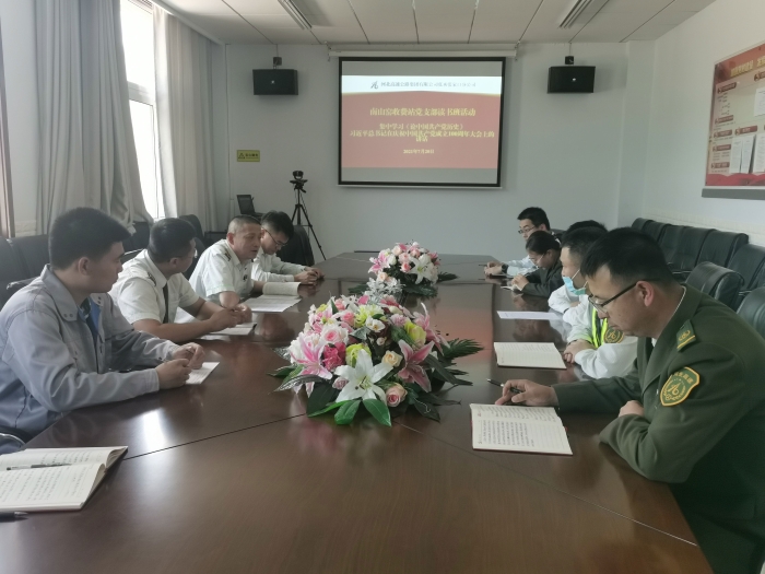 读书班活动
