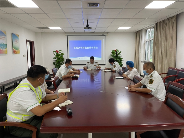 7月21日-藁城兴华路收费站-伙食委员会