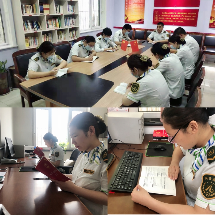 C:\Users\郭立坤\Desktop\大广分公司饶阳站：开展法律知识学习活动