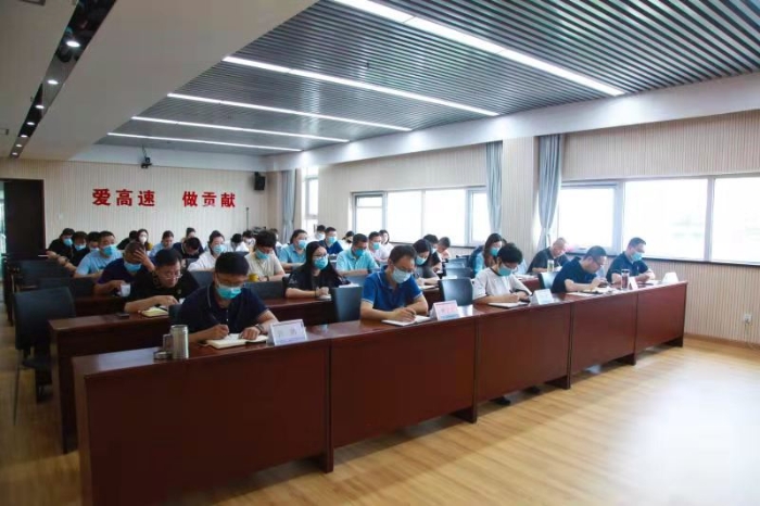 承秦分公司召开2021年上半年安全生产  工作会暨防汛工作会议2
