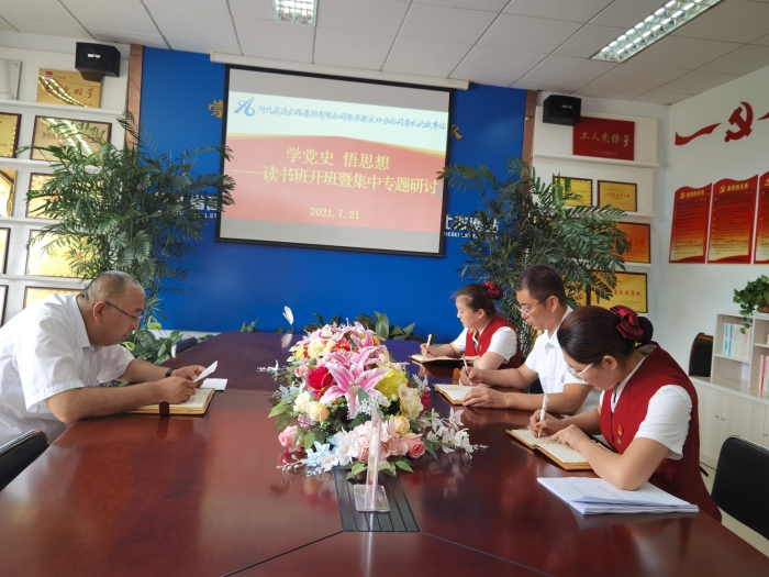 QQ图片20210722170153