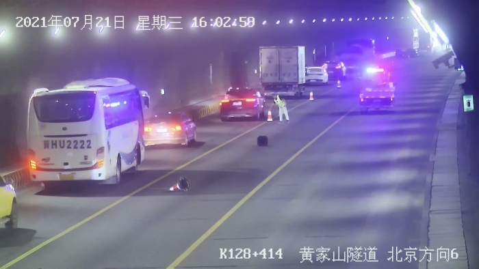 安装限速