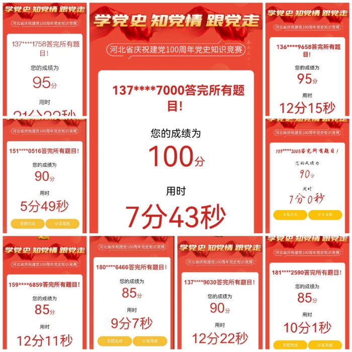 微信图片_20210723212040 微信图片_20210723212040