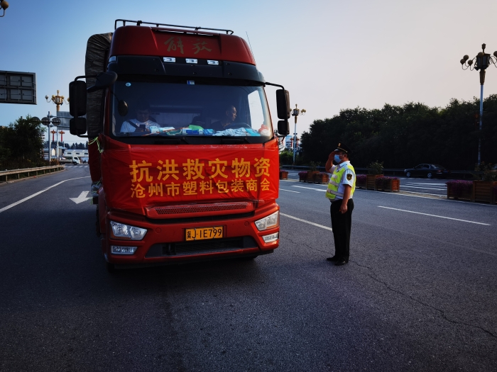 为驰援河南车辆开辟绿色通道 为驰援河南车辆开辟绿色通道