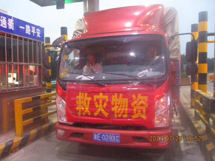 2021-7-23，邢台北站确保援豫物资快速通行，作者：孙月雷