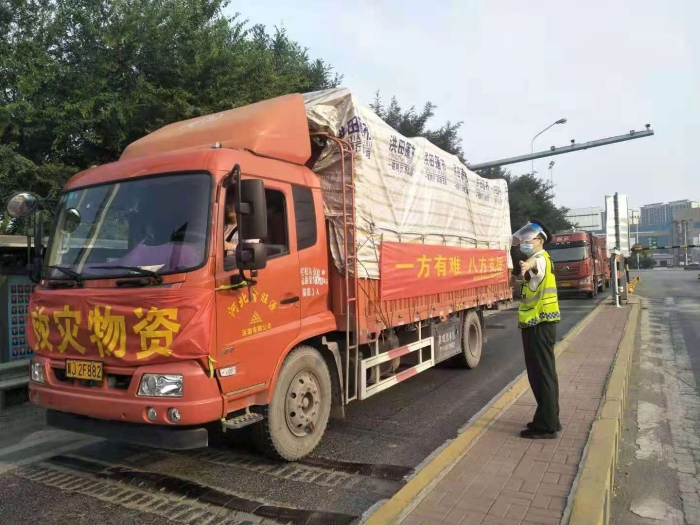 微信图片_20210727103931