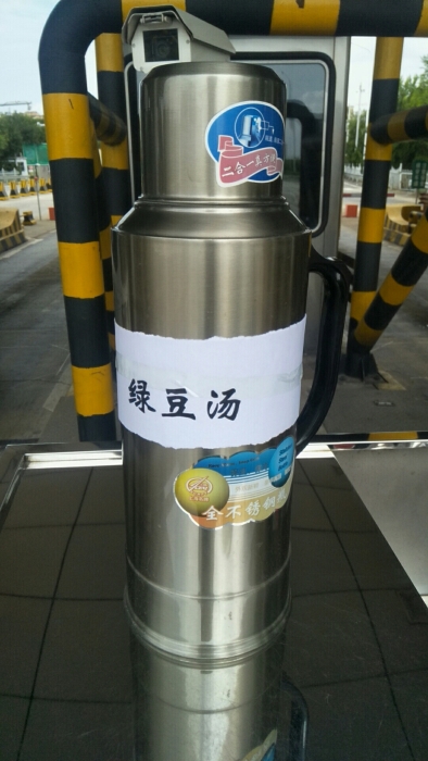 微信图片_20210727104535