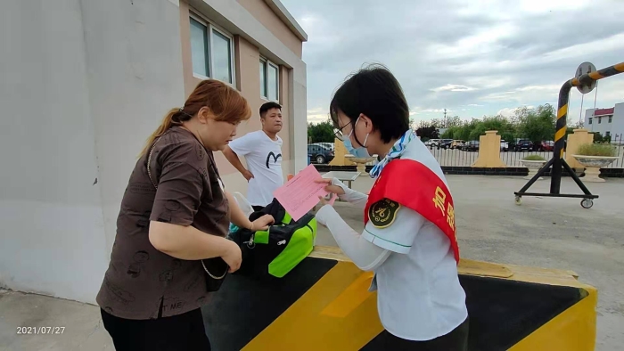 微信图片_20210729130135