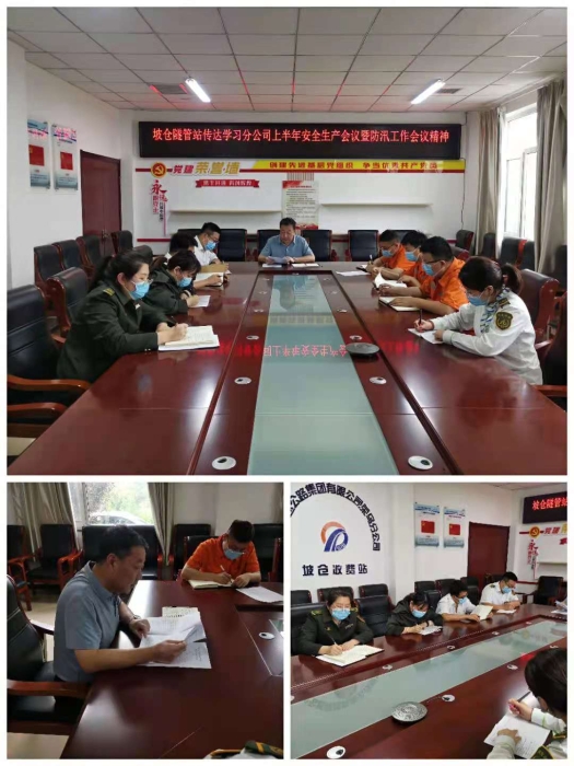 微信图片_20210730115436