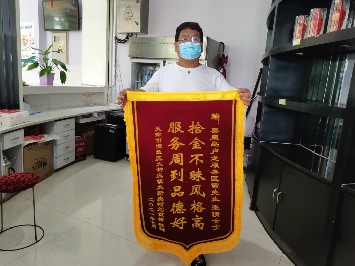 微信图片_20210731164126