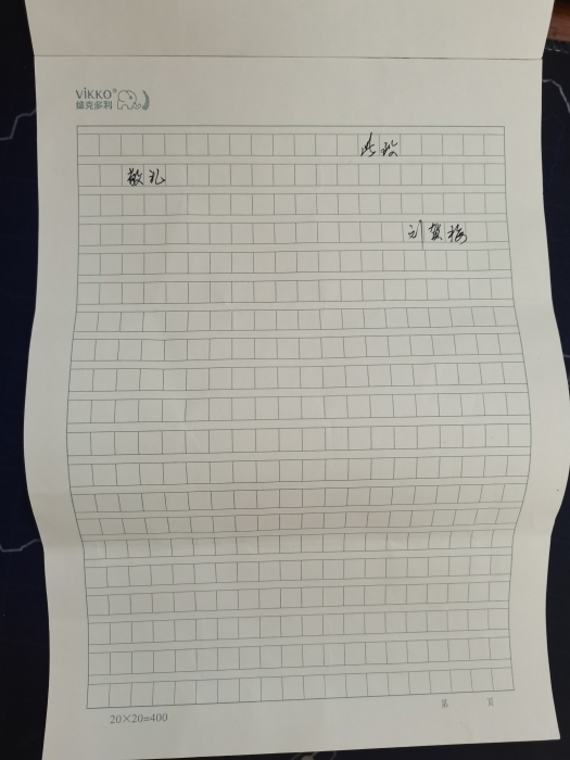 微信图片_20210731164234