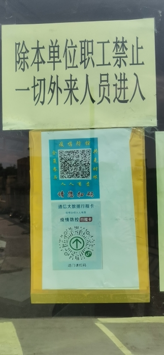 微信图片_20210803111055
