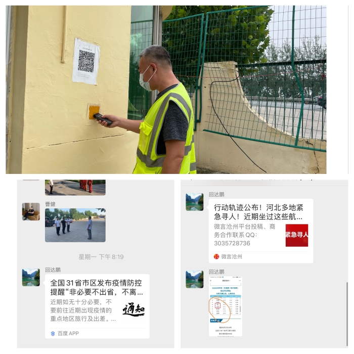 微信图片_20210804105112 微信图片_20210804105112