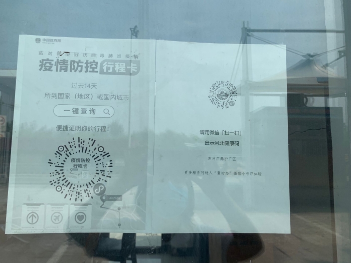 QQ图片20210804153037
