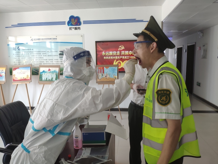 微信图片_20210803112654