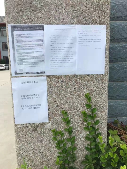 微信图片_20210804164402