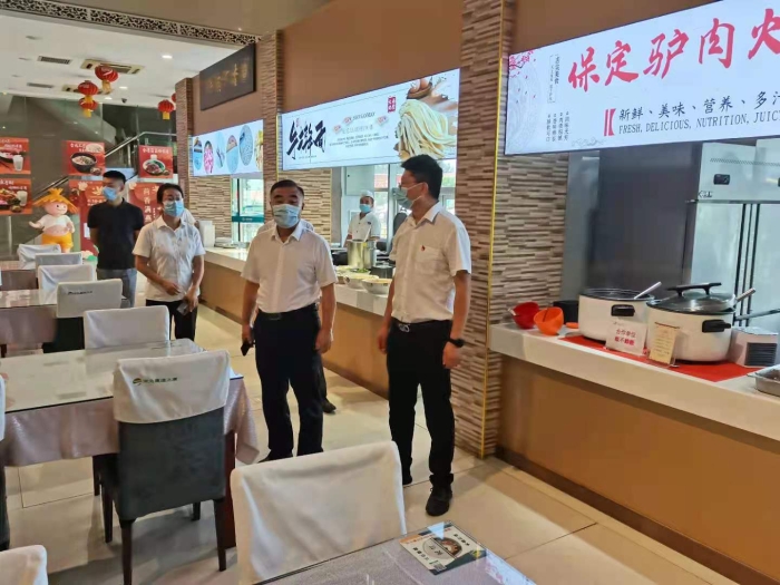 微信图片_20210804161511