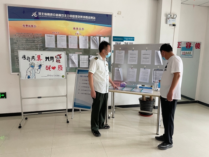 微信图片_20210805105315