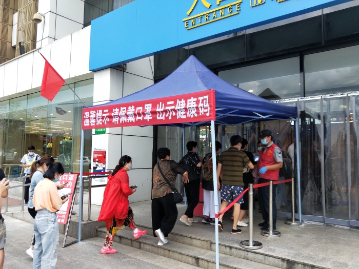 微信图片_20210808202726