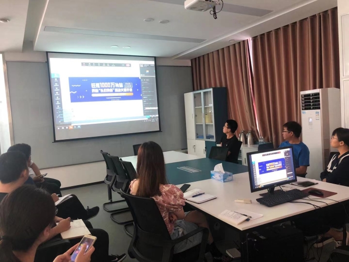 企业管理分公司开展经营系统线上培训