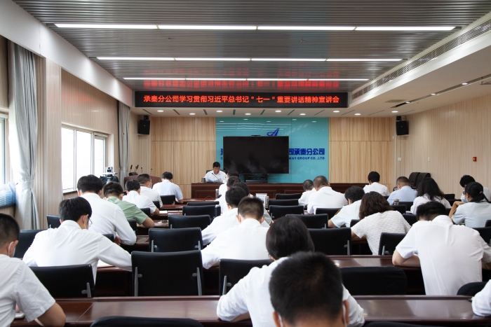 微信图片_20210810130312