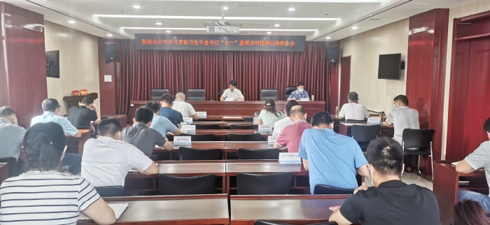 QQ图片20210812160745