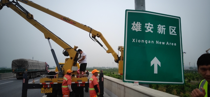 导向牌 导向牌