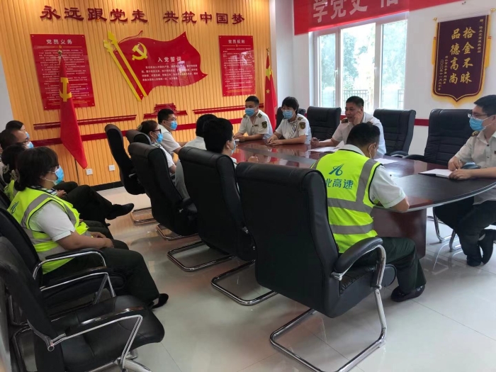C:\Users\郭立坤\Desktop\大广分公司任丘北站：迅速传达分公司收费工作推进会会议精神