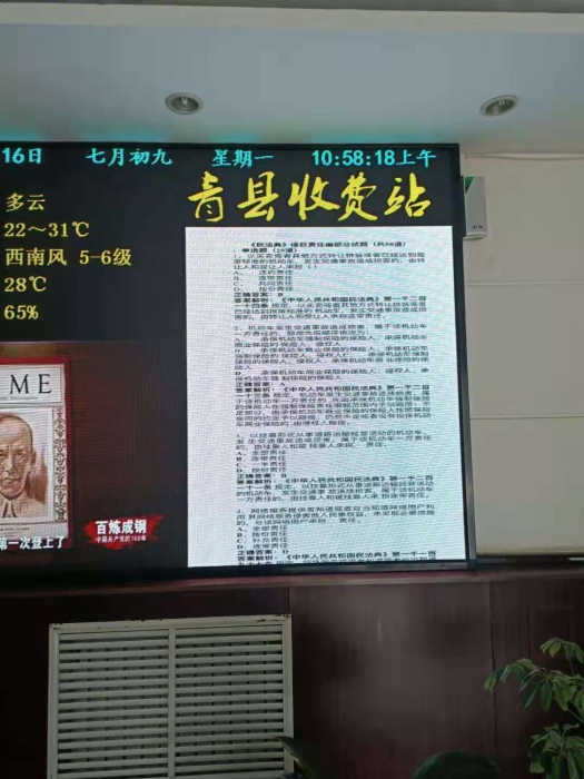 微信图片_20210816113844
