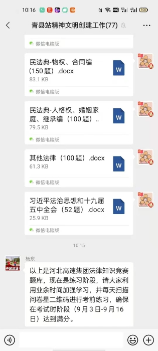 微信图片_20210816113854