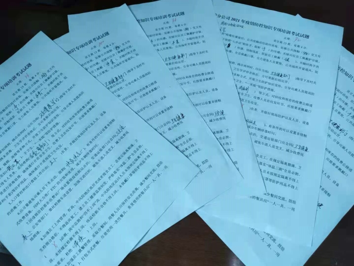 微信图片_202108191157281