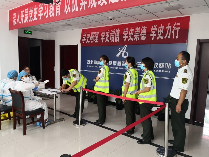 C:\Users\郭立坤\Desktop\大广分公司任丘北站:全员高效顺利完成第二轮核酸检测 C:\Users\郭立坤\Desktop\大广分公司任丘北站:全员高效顺利完成第二轮核酸检测