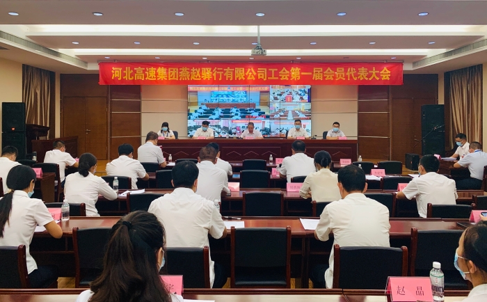 工会1