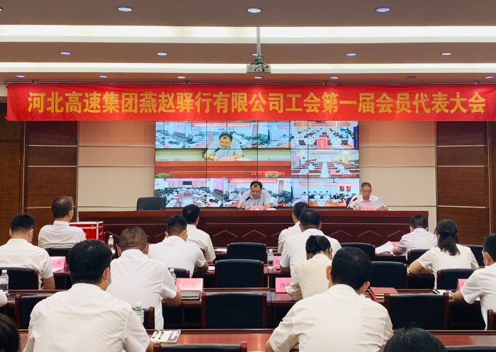 工会2