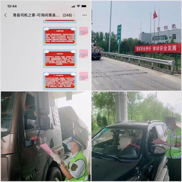 微信图片_20210824100033