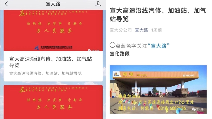 微信图片_20210826091215