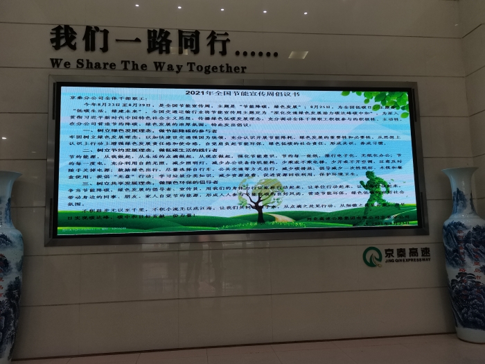 微信图片_20210826090511