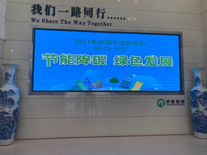 微信图片_20210826090503