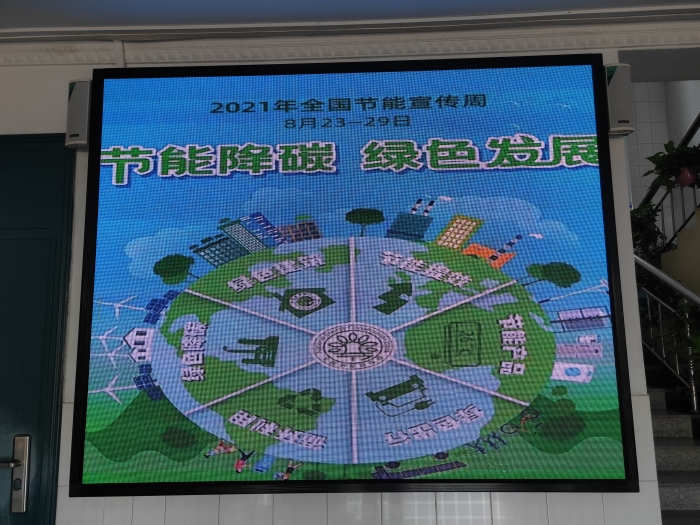 微信图片_20210826103623
