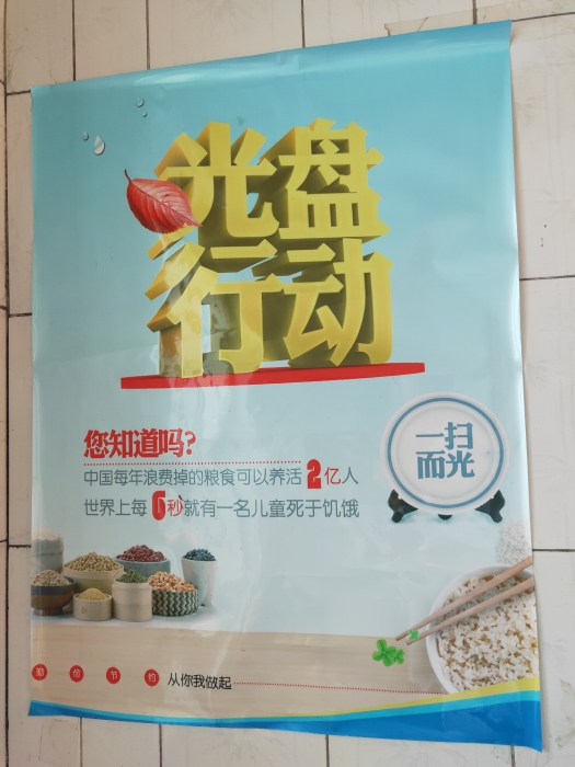微信图片_20210826103628