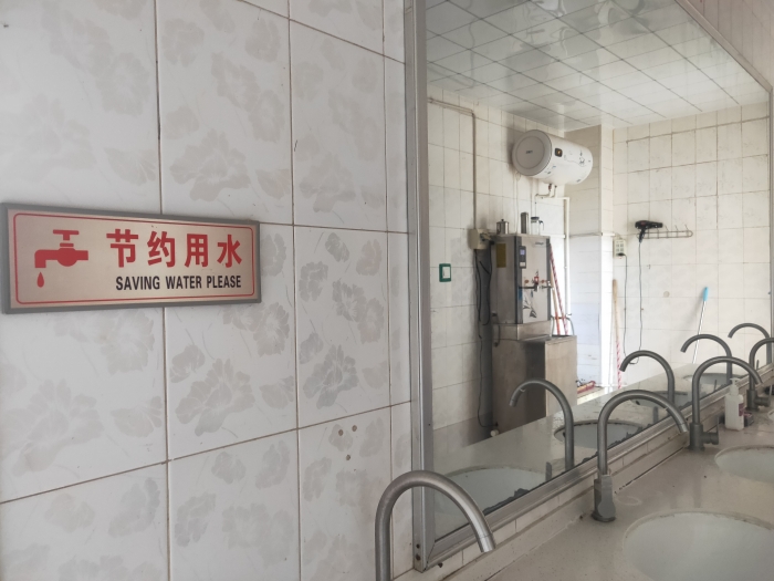 微信图片_20210826103638