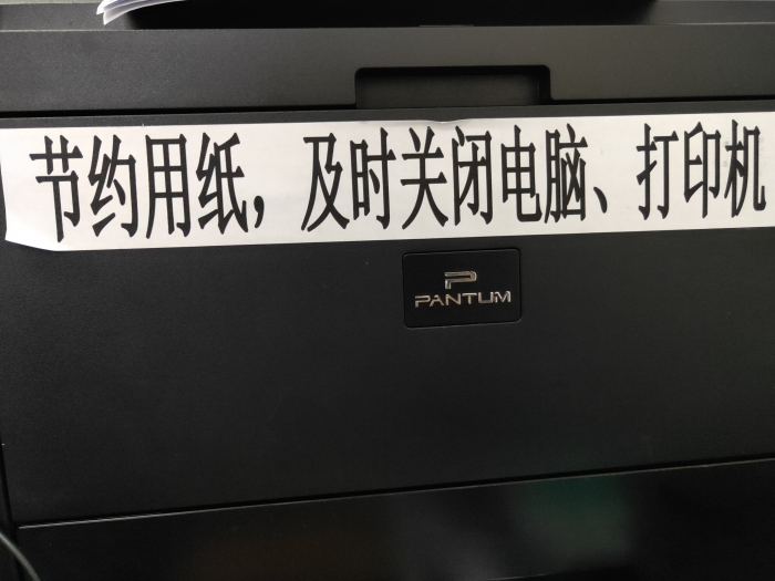微信图片_20210826103647