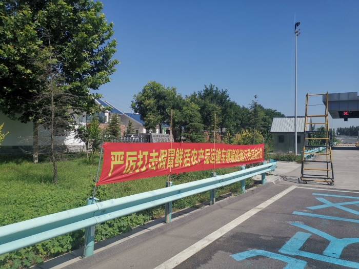 2021-8-24，石安分公司河沙镇站悬挂专项行动主题标语，摄影刘志涛