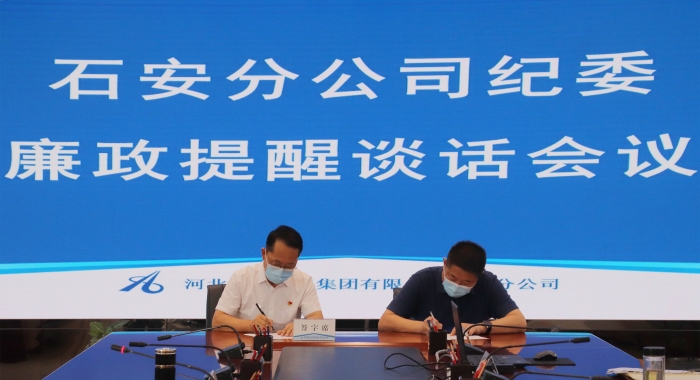 签字席