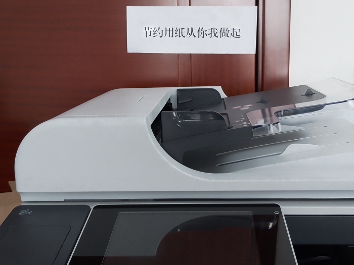 石家庄所积极开展低碳节能宣传周活动