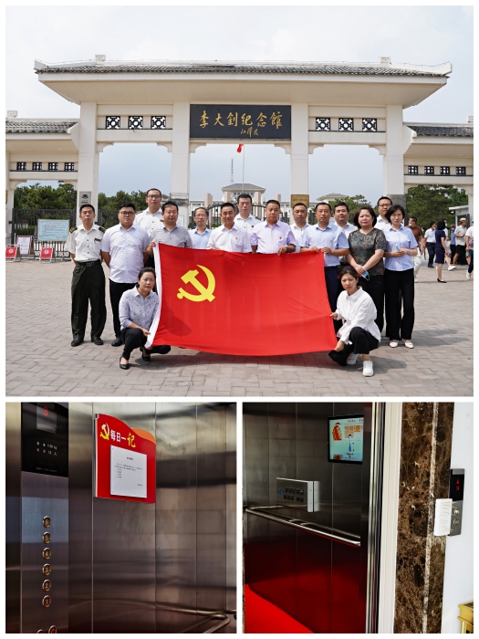 微信图片_20210903142600