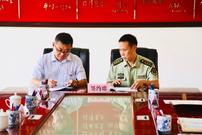 军民联合2