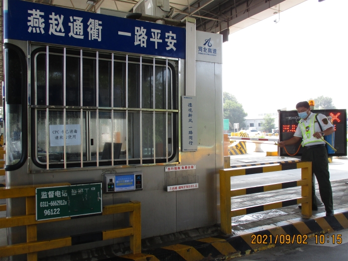 2021-9-2，邢台北站：日常防疫不放松  杀菌消毒我最行，作者：孙月雷 (1)