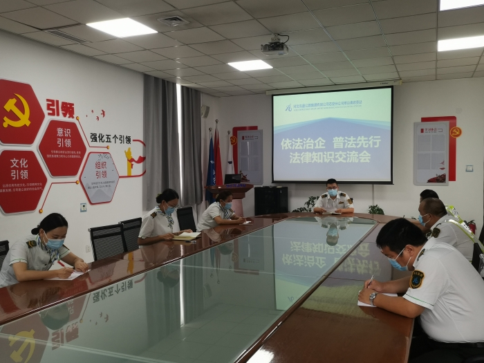 邢台南站法律知识交流会