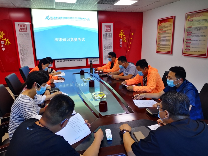 邢台养护工区组织开展法律知识竞赛考试